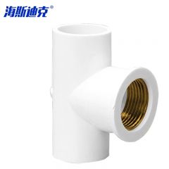 海斯迪克 PVC-U给水系列水管配件 内丝三通水管接头入铜三通 25mm（10个）