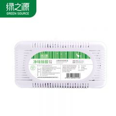 绿之源 Z-0159冰箱除味保鲜盒（三盒装）去除冰箱异味还原食物美味