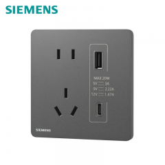西门子（SIEMENS） 5UB25753NC02 USB插座 家用墙面开关插座 五孔带20W Type C+ A 10A 睿宸系列 深灰银