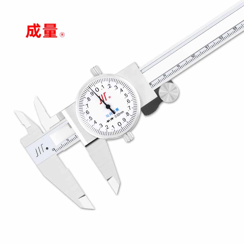 成量 高精度卡尺 四用不锈钢带表卡尺 0-150mm 0.02