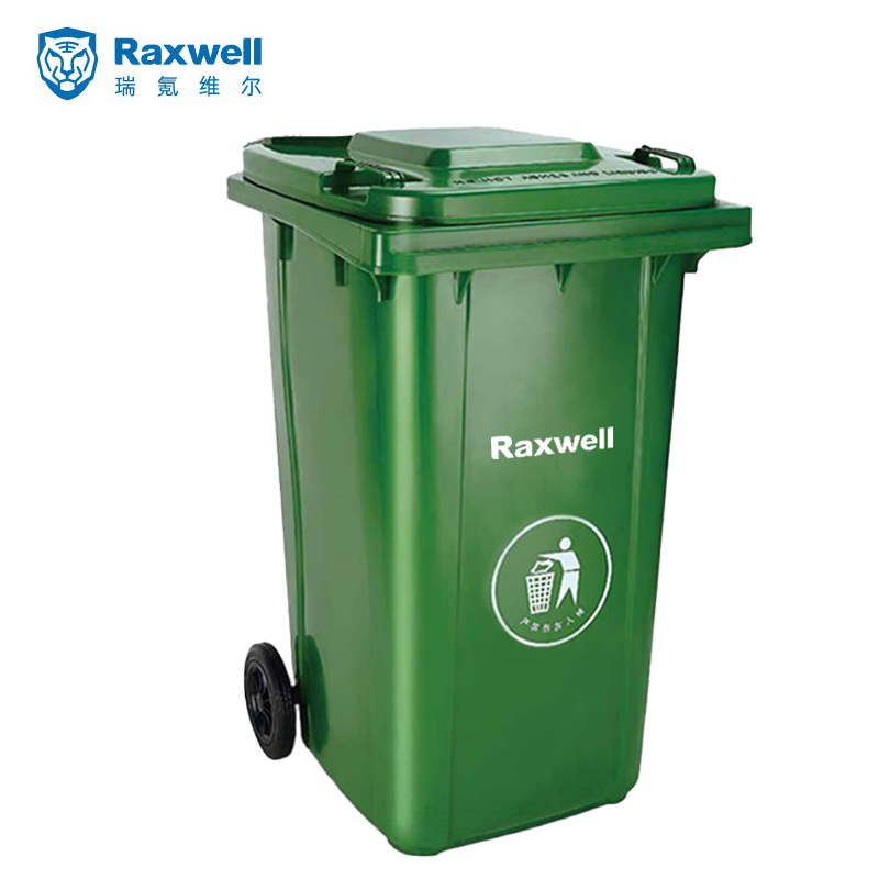 Raxwell RJRA2404 两轮移动塑料垃圾桶户外垃圾桶 240L草绿色HDPE材质可挂车