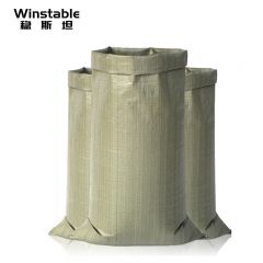 稳斯坦 WST197 包装袋 编织蛇皮袋 物流包装袋 快递搬运包装袋 90*130cm（20只装）
