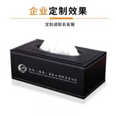 优必利 办公商务纸巾盒 5037A