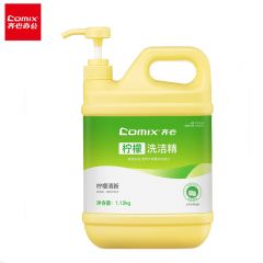 齐心 RH0001柠檬洗洁精 1.12kg/瓶高效去污餐具清洗商用家用温和不伤手