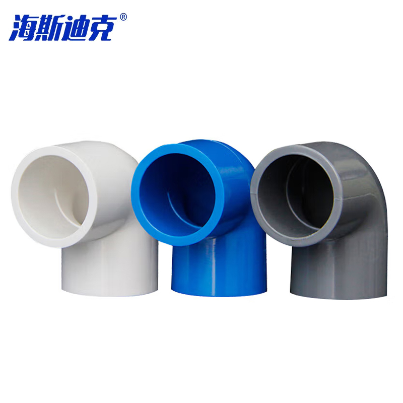 海斯迪克  PVC-U弯头给水配件 加厚直角90度胶粘塑料接头 50mm白色 10个