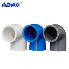 海斯迪克  PVC-U弯头给水配件 加厚直角90度胶粘塑料接头 50mm白色 10个