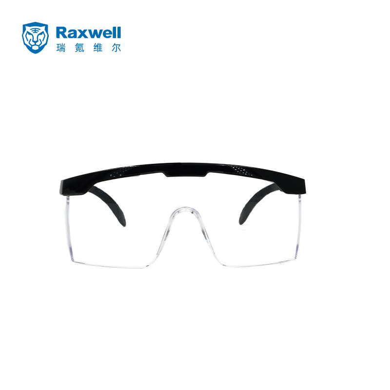 Raxwell  RW6102  SG-Cla500 经典款护目眼镜 PC镜片 黑色镜框  副