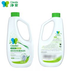 净安（Cleafe）洗衣机槽清洗剂480g*2瓶 波轮滚筒洗衣机清洁除菌除垢去污去异味