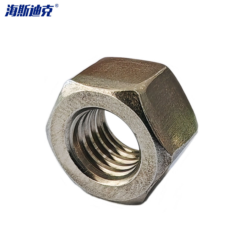 海斯迪克 HK-13 304不锈钢六角螺母螺帽 外六角螺母 六角螺丝帽 DIN934 M18 (10个)