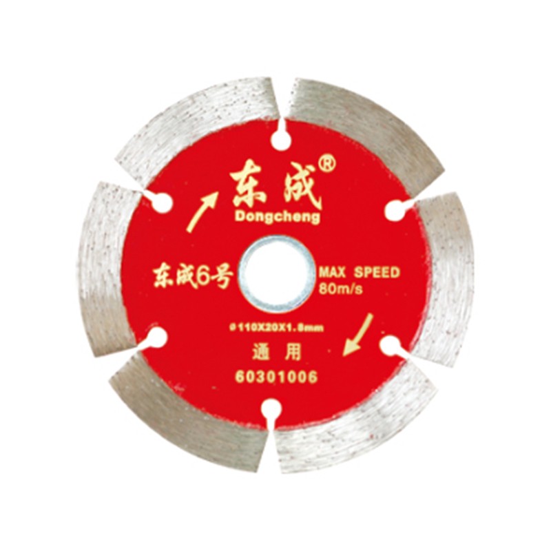 东成 金刚石圆锯片（125通用）TY-FJ-JP（125×22.2×2.0）/片
