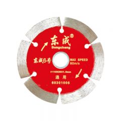 东成 金刚石圆锯片（125通用）TY-FJ-JP（125×22.2×2.0）/片