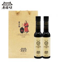 老醋坊 200ml*2瓶宝源十年手工山西老陈醋 0添加防腐剂 山西原产 礼盒装 手工10年陈酿