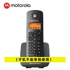 摩托罗拉（Motorola）C4200HC电话机子机需搭配母机 子机不能单独使用 黑色子机