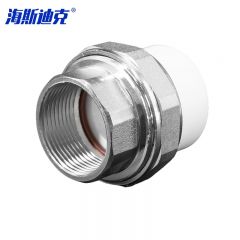 海斯迪克 gnzl-77 PPR内丝活接 内牙活接 ppr内螺纹活接 颜色随机 20×1/2