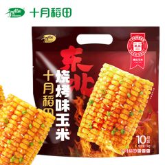 十月稻田（SHIYUEDAOTIAN） 东北玉米 真空包装 低脂零食 早餐夜宵 烧烤味玉米段 2斤(10段)