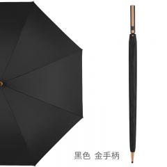 左都  车载长柄雨伞 黑色金手柄