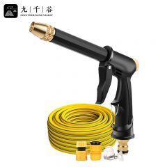 九千谷 洗车水枪 家用洗车水管水枪神器高压长杆喷头枪10米水管套J0604