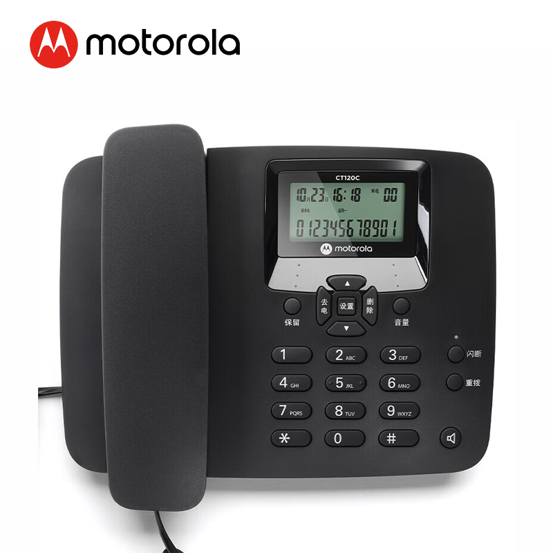 摩托罗拉（MOTOROLA） CT120C电话机座机固定电话有绳免电池双接口 黑色