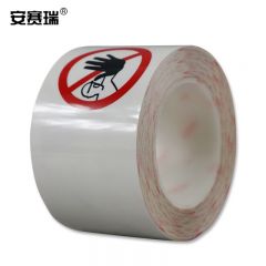 安赛瑞（SAFEWARE） 标识胶带（禁止进入）警示图案胶带 视觉警示胶带 地面标识胶带 75mm×22m 11982