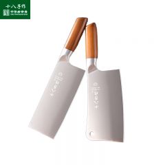 十八子作 SL2241-A/B 家用刀具组合菜刀 旋宇两件套刀