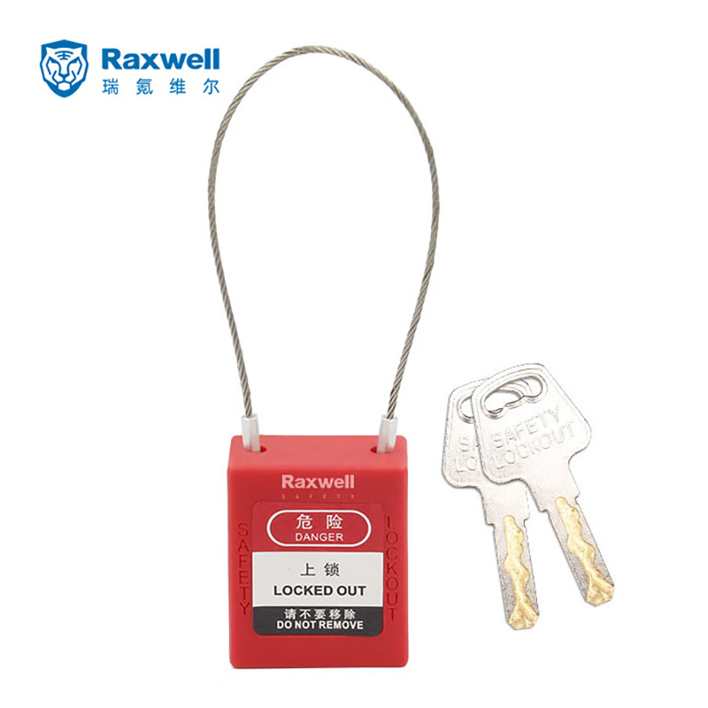 Raxwell 缆绳挂锁缆锁具 安全锁具 绳长175mm 直径1.5mm RSSL0025 个
