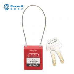 Raxwell 缆绳挂锁缆锁具 安全锁具 绳长175mm 直径1.5mm RSSL0025 个