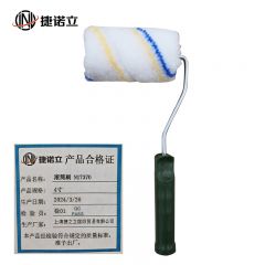 捷诺立(JNL) N17370 滚筒刷 防水涂料滚刷 油漆刷子 刷墙工具 4寸