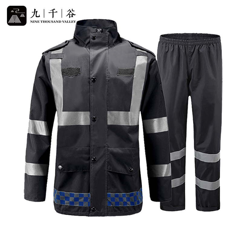 九千谷 分体式反光雨衣雨裤L码荧光黑套装300D户外交通执勤防汛防洪L3552