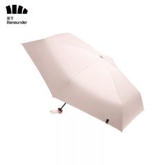 蕉下（beneunder） 五折黑胶胶囊防晒伞防紫外线晴雨伞燕麦奶