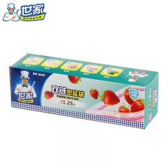 世家  密实袋食品保鲜袋保鲜膜双链加厚自封食品冰箱收纳袋 M号18x20.8cm(25只)