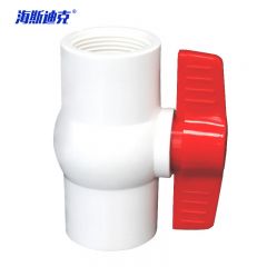 海斯迪克 PPR塑料开关球阀水开关蝶形手柄PP塑料球阀