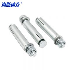 海斯迪克 HKsq-576 4.8级（国标）蓝白锌膨胀螺栓 扩张拉爆螺丝钉 M10*70 20个/包