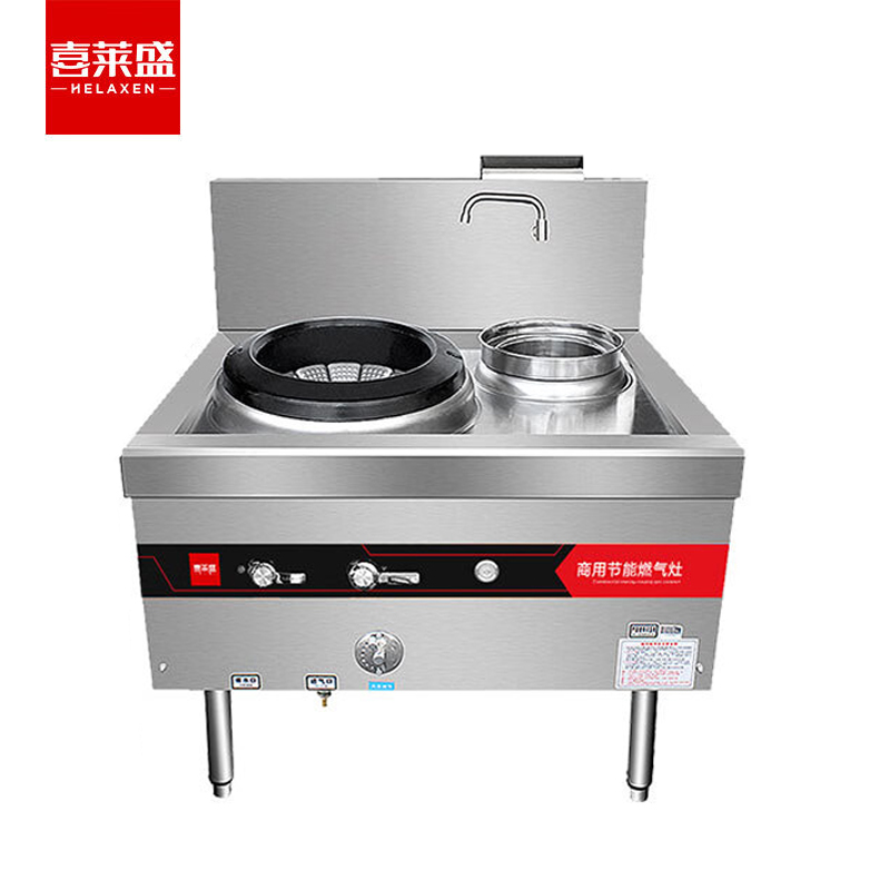 喜莱盛（XLS） SZCT28-G11A商用燃气灶广式天然气液化猛火加厚不锈钢1.3mm带熄火保护S1.0米加宽单头单尾工程款