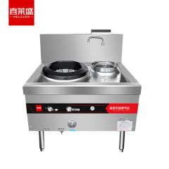喜莱盛（XLS） SZCT28-G11A商用燃气灶广式天然气液化猛火加厚不锈钢1.3mm带熄火保护S1.0米加宽单头单尾工程款