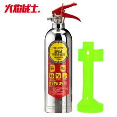 火焰战士 灭火器车载车用家用汽车干粉灭火器 便携小型消防器材灭火器 MFJ520 不锈钢款（个）