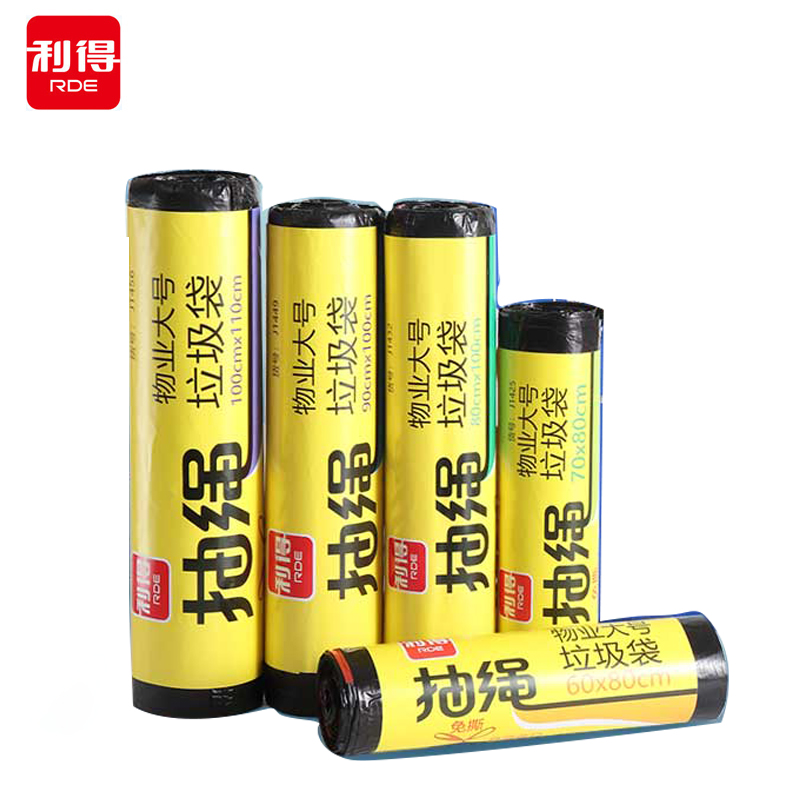 利得  抽绳物业垃圾袋商用特大号 加厚黑色60*80*20只