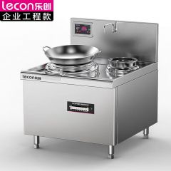 乐创（lecon）  商用电磁单头单尾小炒灶 12KW电磁灶 大功率酒店饭堂企业电磁灶 LC-J-APA12X