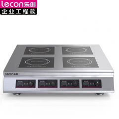 乐创（lecon） 商用单头大锅灶大功率炒菜电磁灶 201不锈钢工程款 LC-J-APL14KW-4TS