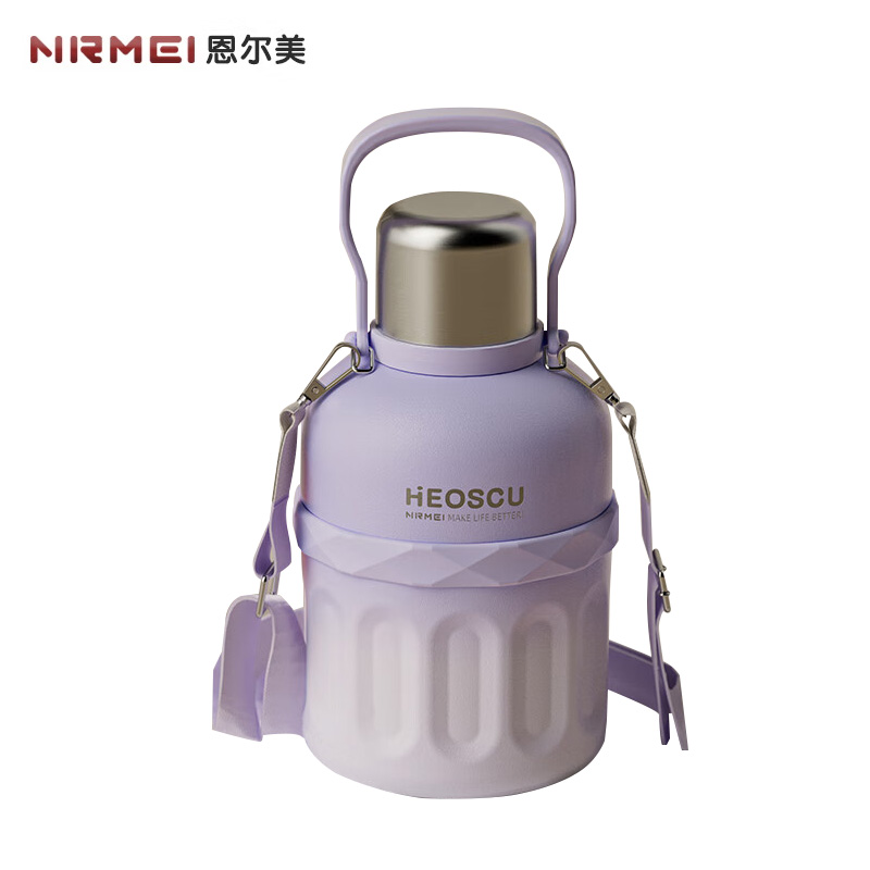 恩尔美（nRMEi） 保温杯壶大容量女2023新款高颜值316食品级大肚儿童便携吸管水杯 梦幻紫1500ML【背带+一杯三饮】