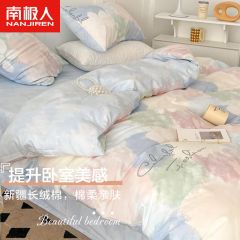 南极人（Nanjiren） NJYH337-全棉印花四件套-马卡龙200*230