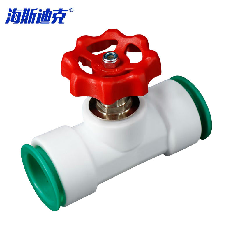 海斯迪克 gnjz-7273 免热熔PPR快接截止阀 水管快速活接头管件 25mm