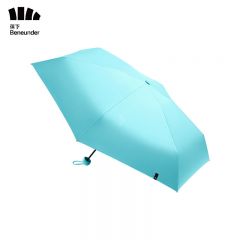 蕉下（beneunder） 五折黑胶胶囊防晒伞防紫外线晴雨伞汽水蓝