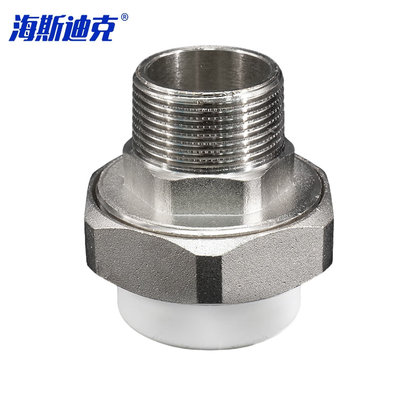 海斯迪克 gnzl-90 ppr外丝活接水管接头 水泵前置过滤器 颜色随机50×1-1/2