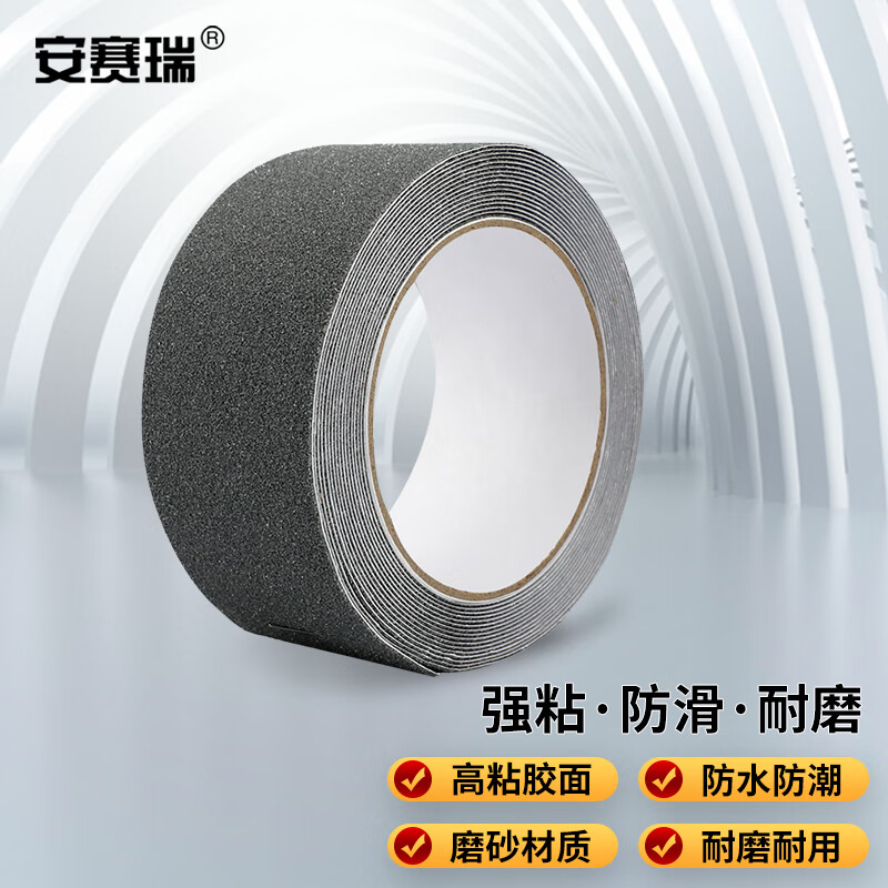 安赛瑞（SAFEWARE） 磨砂防滑胶带 PVC防滑条楼梯地贴 耐磨台阶自粘贴条 50mmx5m 灰色