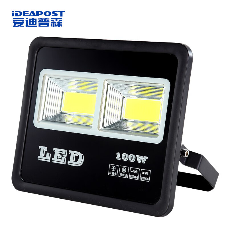 爱迪普森（IDEAPOSt） TGD-ZL8520-100W LED投光灯泛光灯 220V吸壁式铝合金户外射灯高显色长寿命
