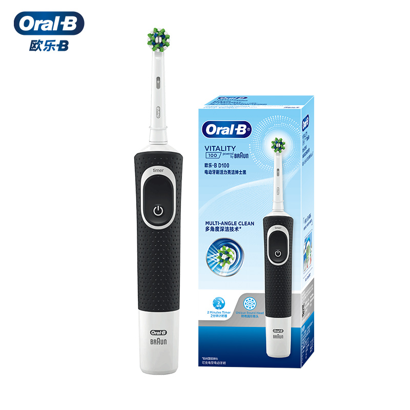 欧乐B（Oral-B） D100电动牙刷成人 圆头牙刷自动声波旋转震动充电式日常清洁 绅士黑