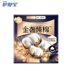 护舒宝  天然纯棉卫生巾日用/夜用 姨妈巾 金奢纯棉气垫卫生巾日用240mm9片
