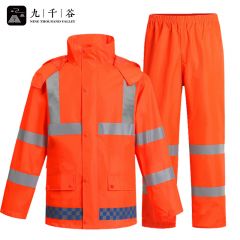 九千谷 分体式反光雨衣雨裤XL码荧光橙套装300D户外交通执勤防汛防洪XL3620