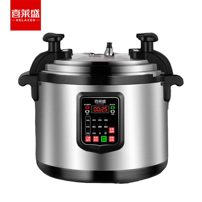 喜莱盛（XLS） 商用电压力锅电高压锅 29L大容量电饭煲酒店饭店食堂煮饭锅煲汤多用途电炖锅可用55-65人XLS-G33