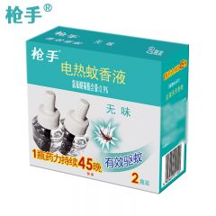 枪手（GUNNER）电蚊香液无味45毫升2瓶装 补充装90晚（不含器）无香型防蚊驱蚊液